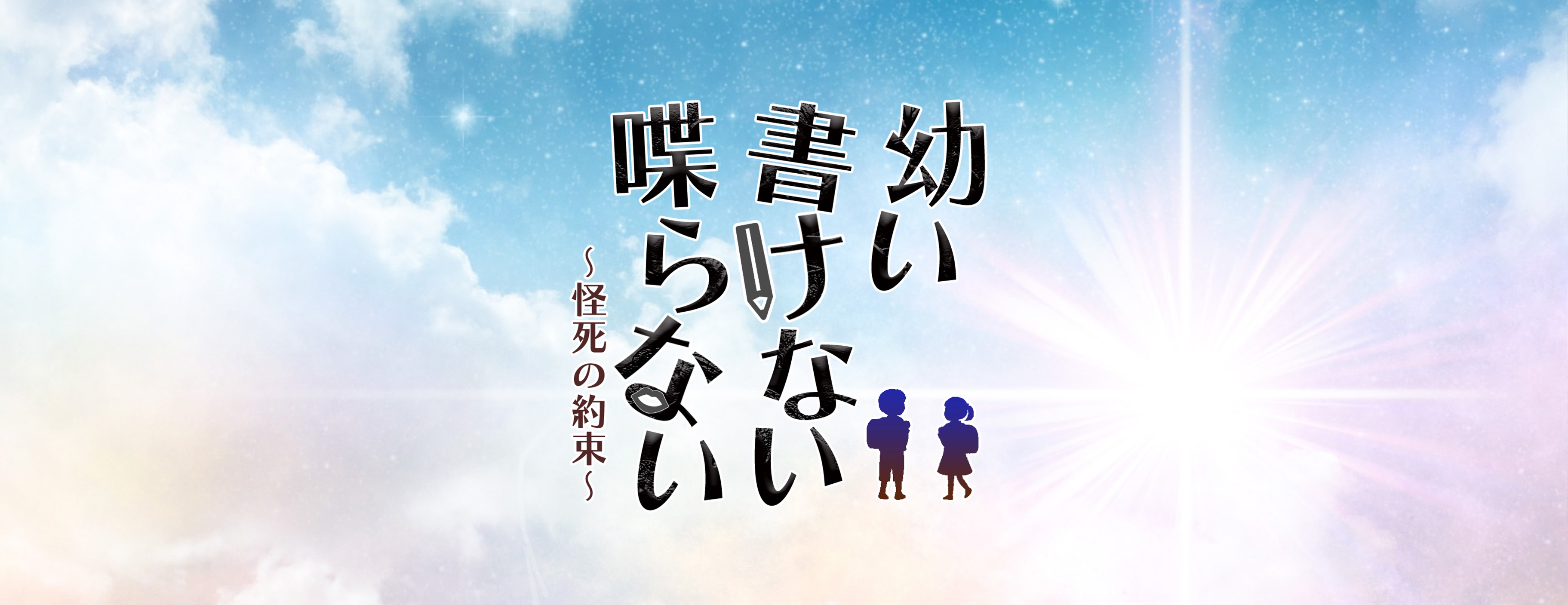 fvイメージ