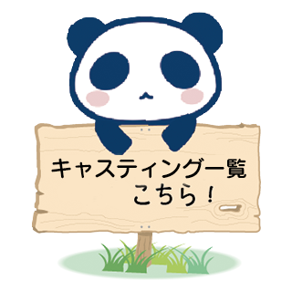 背景イメージ